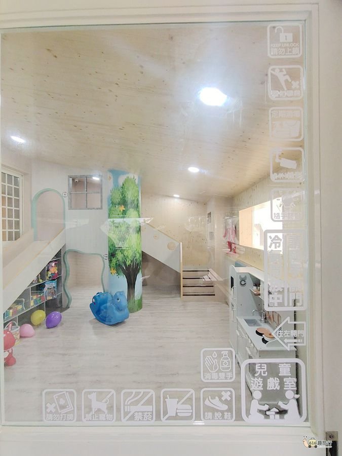 兒童遊戲室